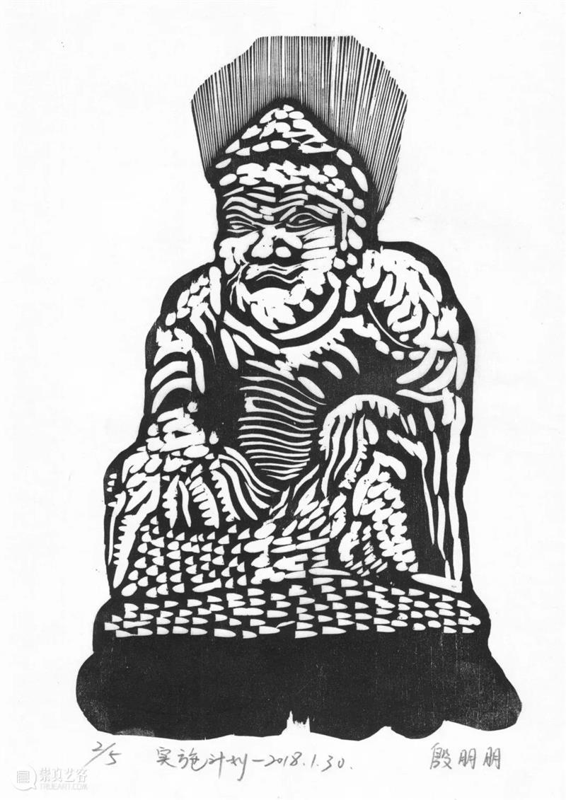 展览开展|“重复·删除——殷朋朋个展”对公众展出 西安美术馆 崇真艺客